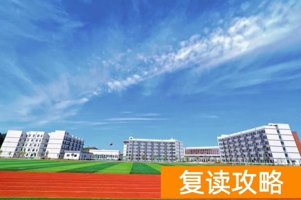 长沙单招培训学校有哪些,学费大约多少