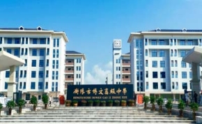 衡阳市博文高级中学｜高三复读学校