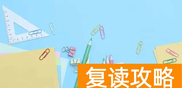 长沙明达复读学校电话是多少？