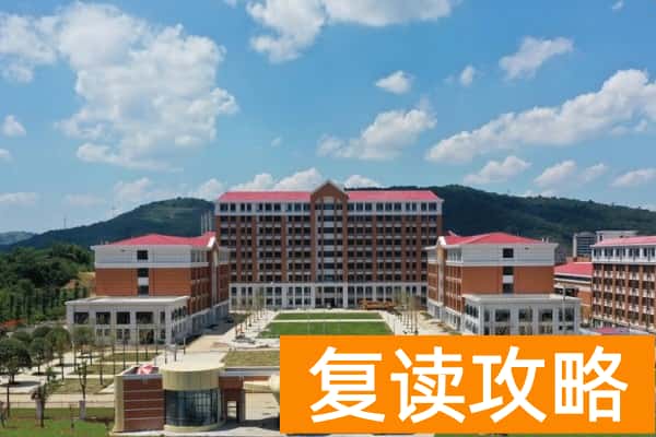 娄底幼儿师范高等专科学校2025年单招二志愿考试时间