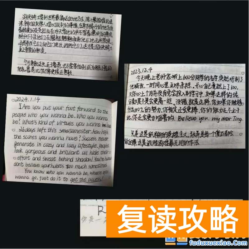 长沙明达中学复读故事:从复读教室到南开,一场与自我的和解