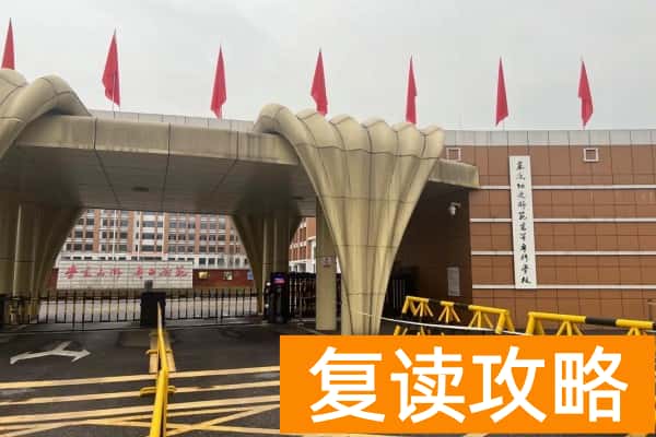 2026娄底幼儿师范高等专科学校单招指南