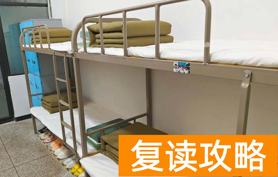 长沙市金海谷郡高级中学学生住宿条件和学校环境