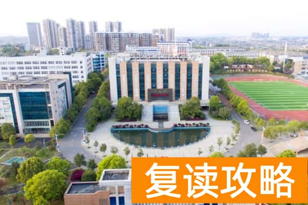 湖南工程职业技术学院2025年单招计划及收费标准