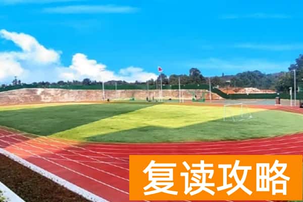 长沙经贸单招培训集训营简介