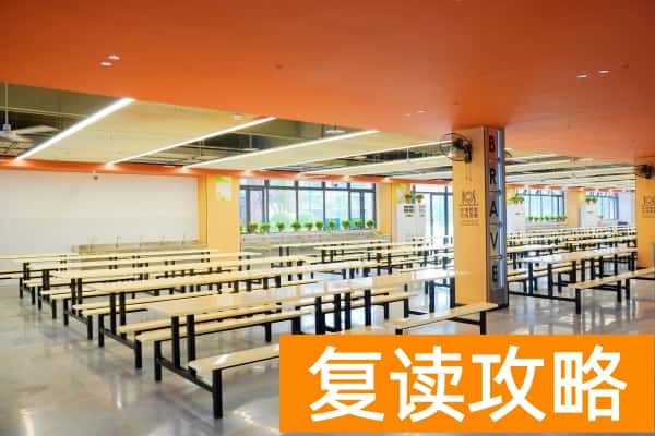 长沙市中嘉高级中学收费标准