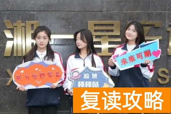 长沙单招培训收费标准:家长必看的费用解析与避坑指南