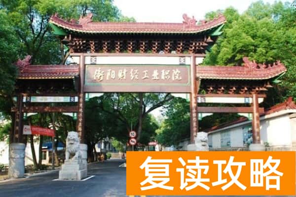 2025年湖南各高职院校单招报录比参照表