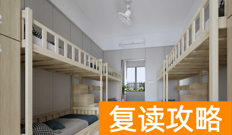 长沙卓华高级中学学生住宿条件和学校环境