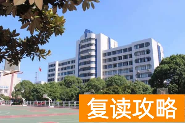 湖南邮电职业技术学院2025年高职单招章程