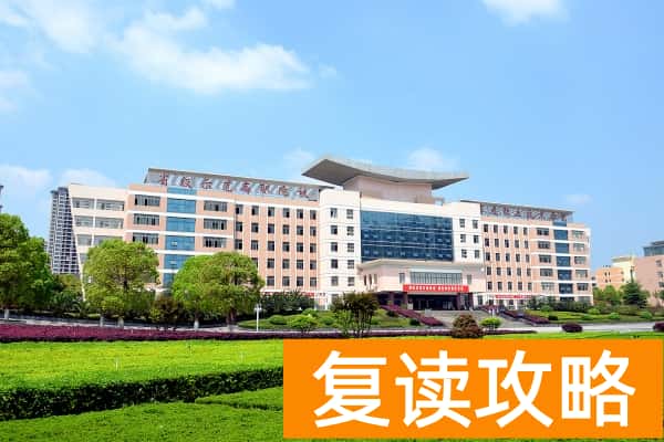 娄底职业技术学院2025年高职单招章程