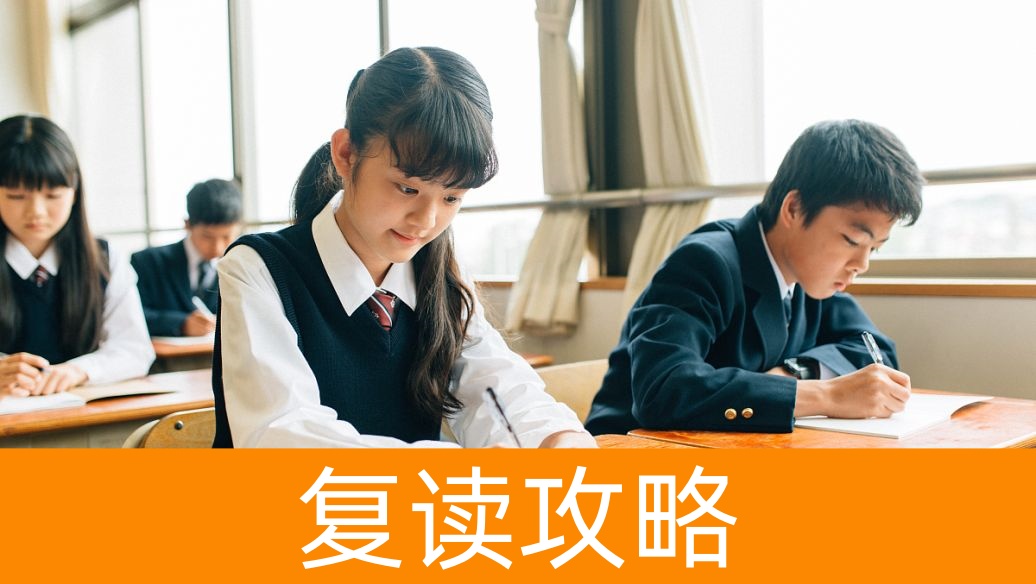 高考移民诬陷复读生取证反击指南