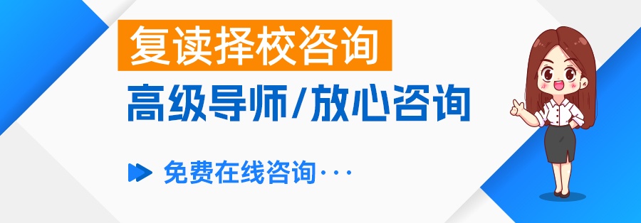 高考复读还用填志愿吗？详细解答你的疑惑