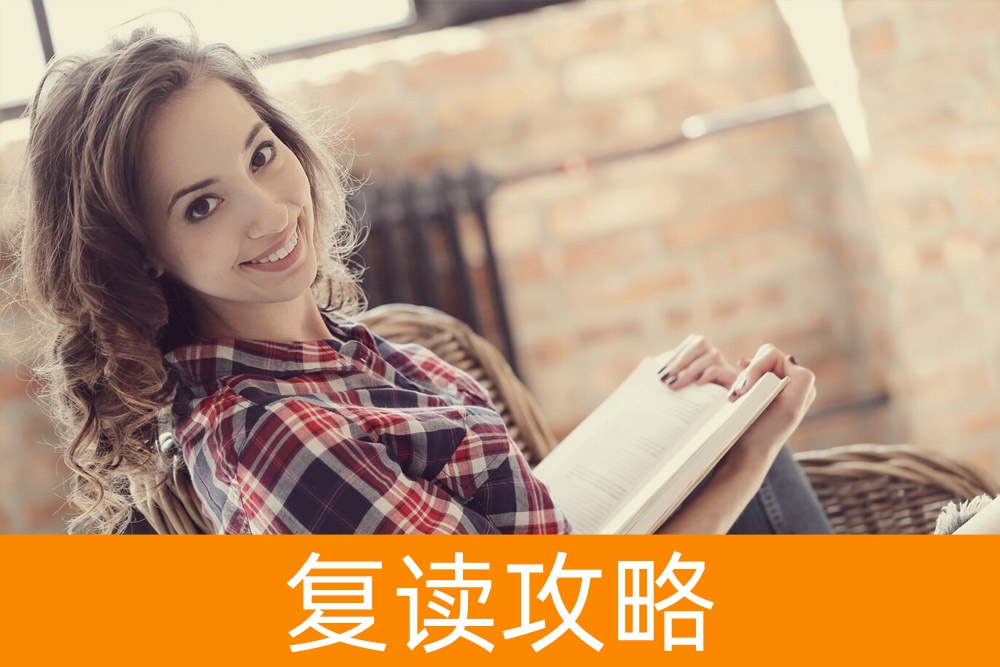 单招复读：打破常规，实现理想大学梦！