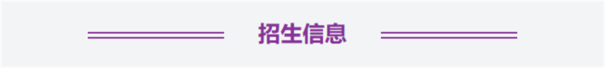 长沙市中嘉高级中学高复部2026年招生简章